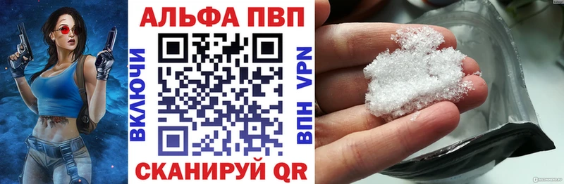 блэк спрут ссылка  наркошоп  Мглин  Альфа ПВП кристаллы 
