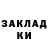 Печенье с ТГК марихуана Bravlik ST