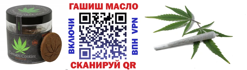МЕГА рабочий сайт  магазин  наркотиков  Мглин  Cannafood конопля 