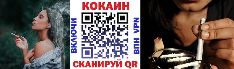 КОКАИН 98%  Мглин 