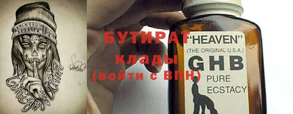 дживик Армянск