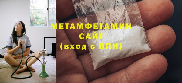 марихуана Арсеньев