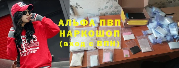 дживик Армянск