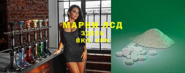 марихуана Арсеньев