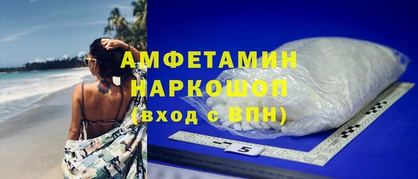 дживик Армянск