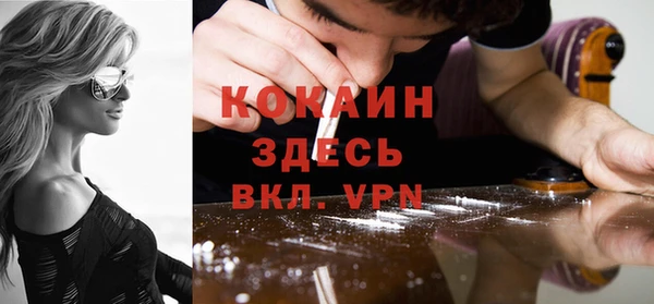 дживик Армянск