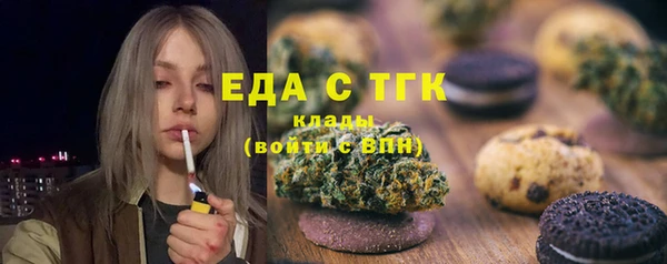 марихуана Арсеньев