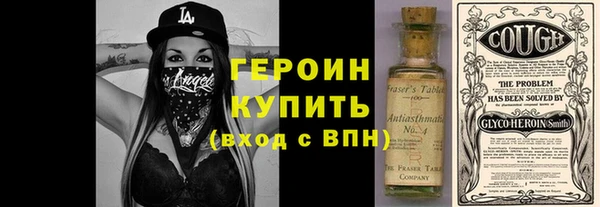дживик Армянск