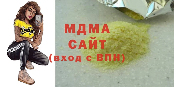 дживик Армянск