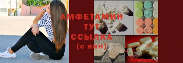дживик Армянск
