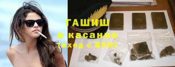 дживик Армянск
