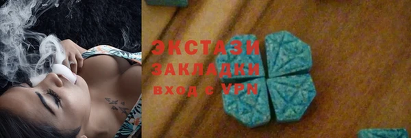дживик Армянск