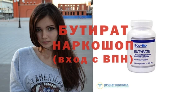марихуана Арсеньев