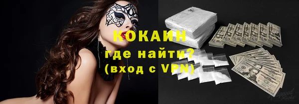 марихуана Арсеньев
