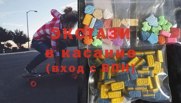 дживик Армянск