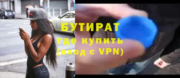 марихуана Арсеньев