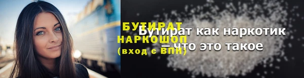 дживик Армянск