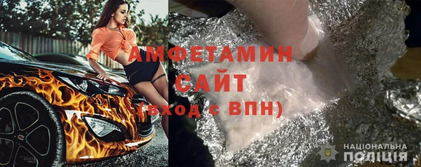 дживик Армянск