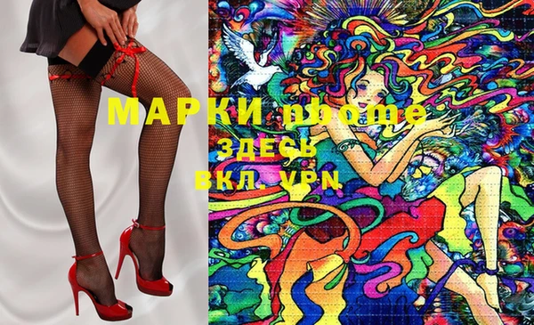 дживик Армянск