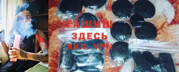 марихуана Арсеньев