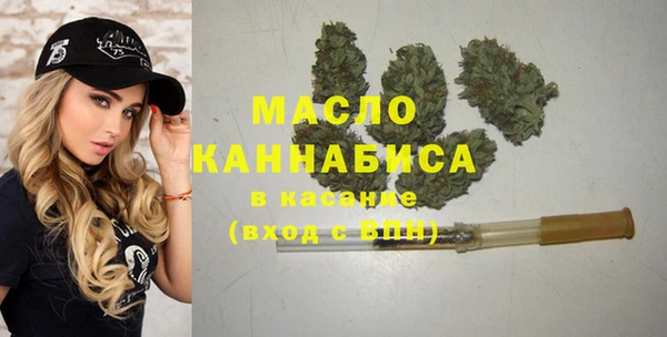 марихуана Арсеньев