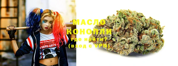 марихуана Арсеньев