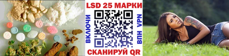LSD-25 экстази кислота  Мглин 