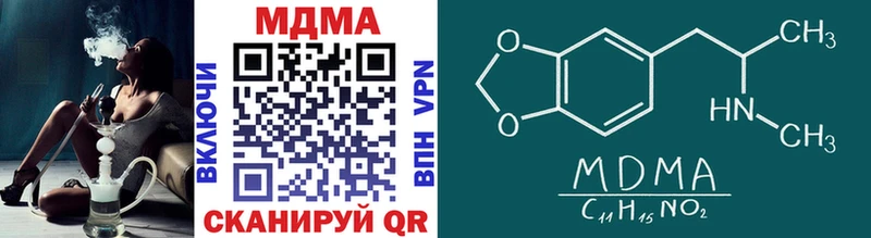 MEGA ТОР Мглин MDMA VHQ