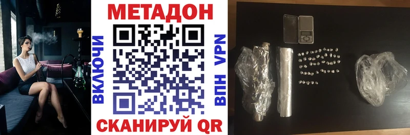 ссылка на мегу маркетплейс  Мглин  Метадон мёд 