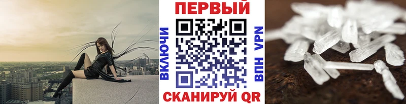 МЕТАМФЕТАМИН пудра OMG ССЫЛКА Мглин