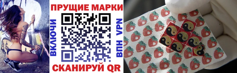 Марки N-bome 1,5мг Мглин