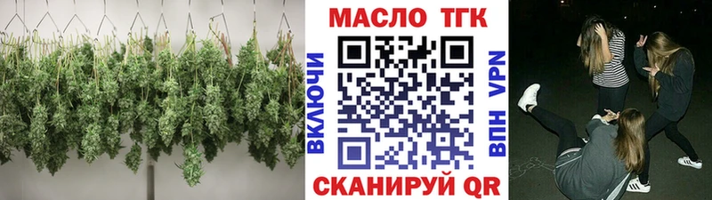 закладка Мглин MEGA ТГК вейп