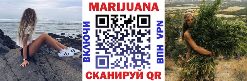 Марихуана Ganja  Мглин 